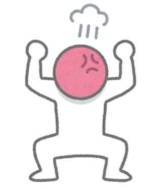 おこ